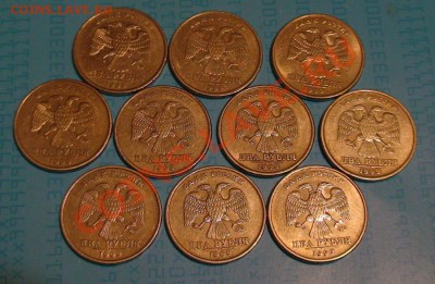 2 рубля 1999г.ММД (10шт.) до 21.11.13г. 22-00Мск. - 2r1999ma