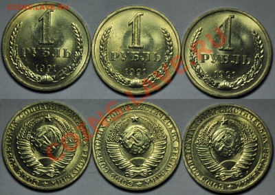 1руб. и 50коп. 1991г. Л(10 комплектов) -До 26-11-13 в 22-00- - ЛОТ1991_3_3
