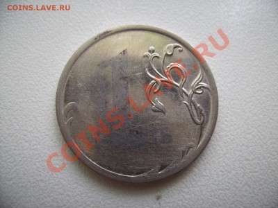 непрочекан - RIMG0018.JPG