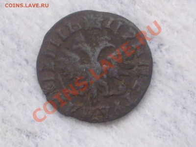 Денга 1714 г. - SDC12281.JPG