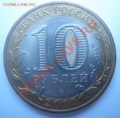 ЧЯП МЕШКОВОЙ СОХРАН ЛОТ № 2 - ЧЕЧНЯ РЕВЕРС