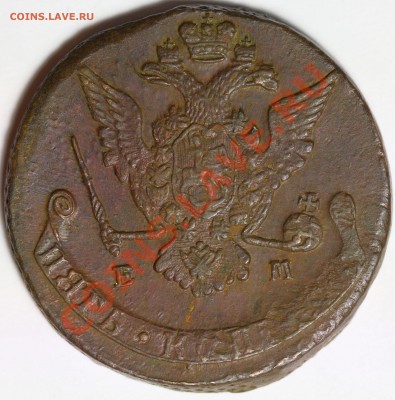 5 копеек 1770 ЕМ до 26 ноября 2013 22:30 Москвы - IMG_0083.JPG