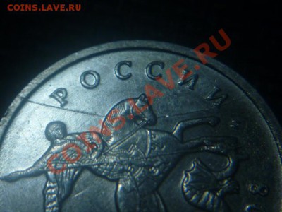 5 копеечные ,на оценку и вопрос по одной - п.р.2008м.JPG