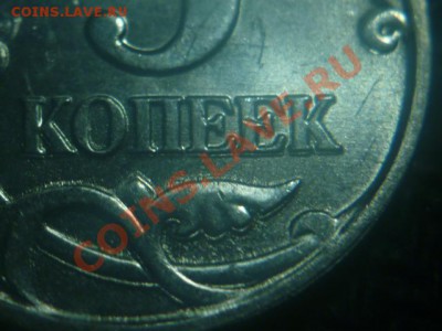 5 копеечные ,на оценку и вопрос по одной - развоенность.JPG