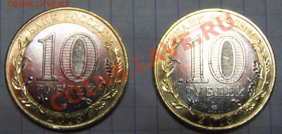 Алания простая и с гуртом от Сочи до  21.11.2013 г. 20:00 МС - аверсы СОА.JPG