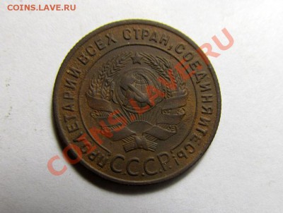 2013, 22.00 Мск - 1к.-1924,-Ф4_2