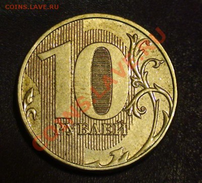 Расколы, предпродажный показ. - 10r2a