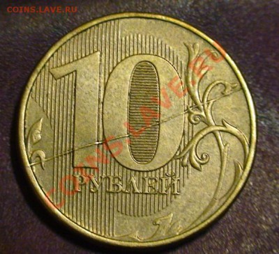 Расколы, предпродажный показ. - 10r3