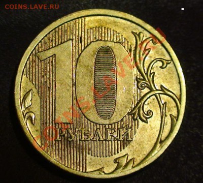 Расколы, предпродажный показ. - 10r1a