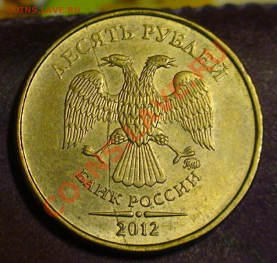 Расколы, предпродажный показ. - 10r5