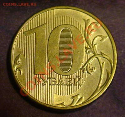 Расколы, предпродажный показ. - 10r5a