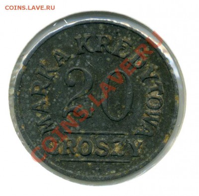 монеты 1-й Польской Республики 1923-1939 г.г. - Владимир 20гр 2      820