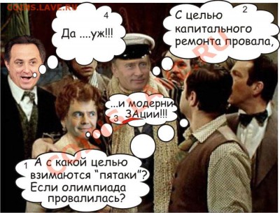 юмор - post-4545-1267613212