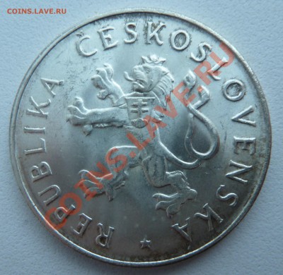 Ag, ЧСР 50 крон 1955, Освобождение до 24.11.2013 22:30 мск - P1140413.JPG