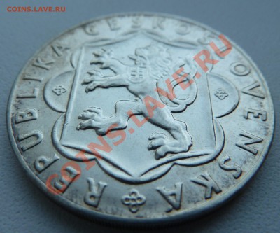 Ag, ЧСР 25 крон 1954, 10 лет Восстания до 24.11.13 22.30 мск - P1140424.JPG