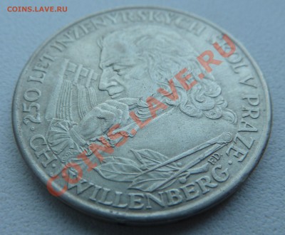 Ag, ЧСР 10 крон 1957 Технический Колледж 24.11.13 22.30 мск - P1140434.JPG