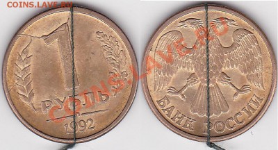 Браки на 1 р. м (Л, М, ММД) 1992 г. - 1 р. м (Л) 1992 г._01-поворот