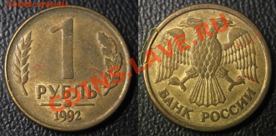 Браки на 1 р. м (Л, М, ММД) 1992 г. - 1%CE19~1.JPG