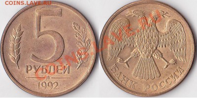 Браки на 5 р. м (Л, М, ММД) 1992 г. - 5 р. м (Л) 1992 г._01