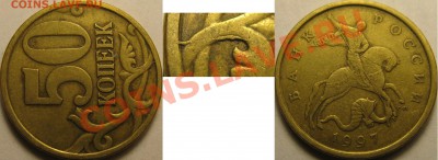50к 2012г М, полный и другие расколы на одной монете+ бонусы - 1