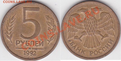 Браки на 5 р. м (Л, М, ММД) 1992 г. - 5 р. м (М) 1992 г._01