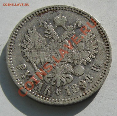 1 рубль 1898" Париж до 26-11-2013-2013 до 22-00 по Москве - 98 Париж Р.JPG