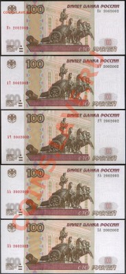 Радары,красивые и редкие номера! - 2002002a