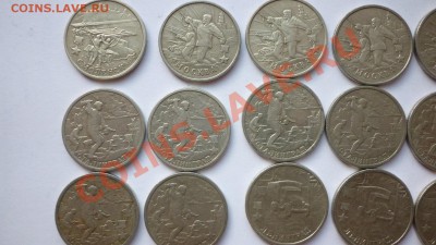 2 руб. 2000г. ГОРОДА-ГЕРОИ, 19шт. С обращения - P1030190.JPG