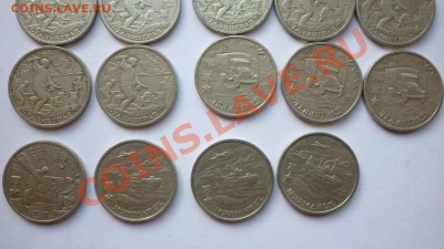 2 руб. 2000г. ГОРОДА-ГЕРОИ, 19шт. С обращения - P1030192.JPG