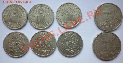 1 руб 2001 (3 шт) 1 руб 1999 (3 шт) 2 руб (2001) 2 шт. С обр - P1030196.JPG