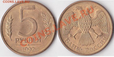 Браки на 5 р. м (Л, М, ММД) 1992 г. - 5 р. м (Л) 1992 г._02
