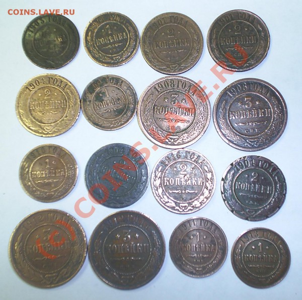 10-ки меняю на мелочь СССР - S3010001.JPG