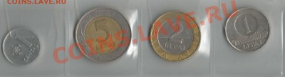 Азербайджан, Литва + бонус до 24.11.13 - Scan0722
