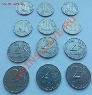 1,2 руб 1999г. ммд спмд по 3 шт. до 26.11.13 22.00 - 1 2р 1999 а