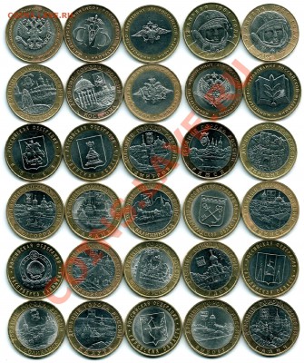 М ДГР, минестерства+области. 26.11.2013 г. в 22-00 М. - 1