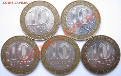 10 р. БМ «МИНИСТЕРСТВА» 5 шт.,разные; до 24.11 – 22:00 мск - Министерства - реверс
