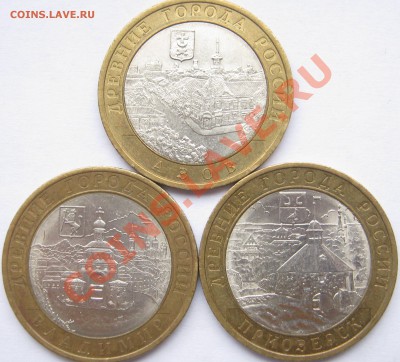 10р. БМ 2008г. ГОРОДА СП, до 24.11 - 22:15 мск - 2008 г. - аверс