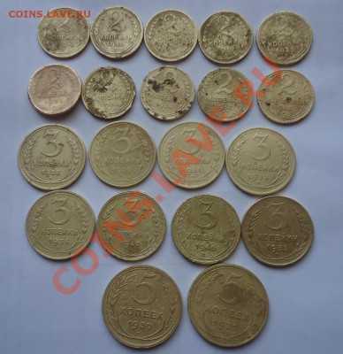 Погодовка 2к (1926-40гг) +Бонусом трёшки и пятаки-итого 20шт - DSC06623_cr