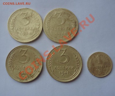3к 1935г СТ.и Нов.+бонус до 25.11.13г до 22-00 - DSC06625_cr