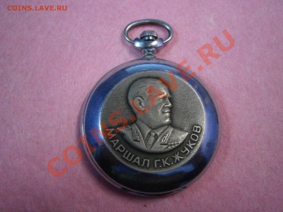 Карманные часы на оценку - PB210001.JPG