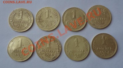 Копейки-27,28,30,31,33,36,49,54гг до 25.11.13г до 22-00 - DSC06633_cr