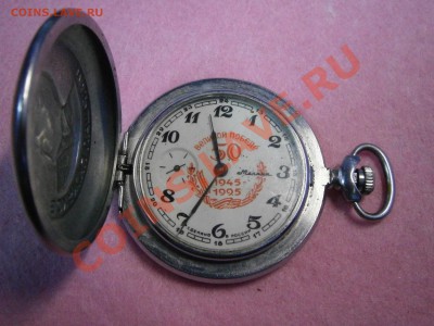 Карманные часы на оценку - PB210004.JPG