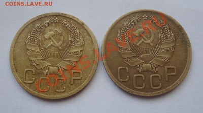 3коп -1945г до 22.11.13г до 22-00 по МСК - DSC06632_cr