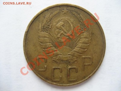 5 копеек 1937, 5 копеек 1945гг. - монеты 510