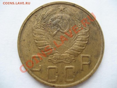5 копеек 1937, 5 копеек 1945гг. - монеты 511