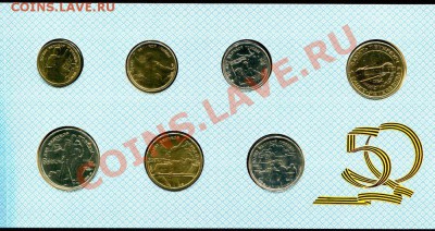 Набор 50 лет Победы 1995  с 200 р.! до 25.11.13 г. в 22.00. - img454