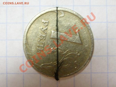 1 рубль 1997 поворот - 2 реверс