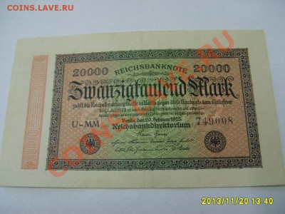 ГЕРМАНИЯ,20.000 МАРОК 1923г(хорошая)!до 22.11.2013 - S6000449.JPG