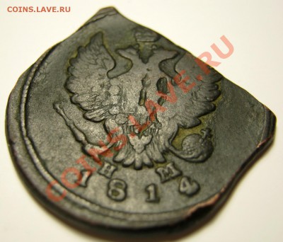 2 копейки 1814 ем нм край листа? - 01