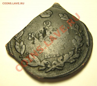 2 копейки 1814 ем нм край листа? - 02